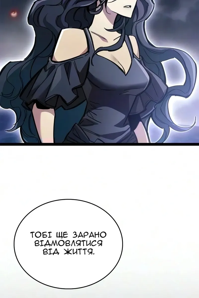 Сторінка 69