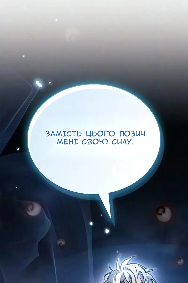 Сторінка 70