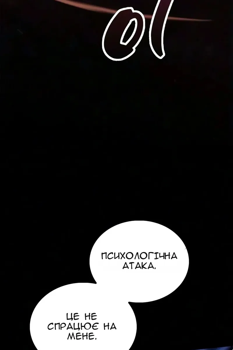 Сторінка 86