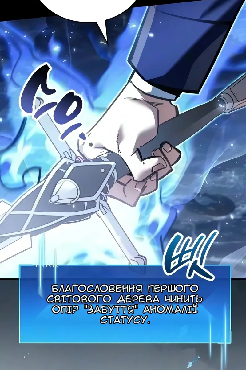 Сторінка 87