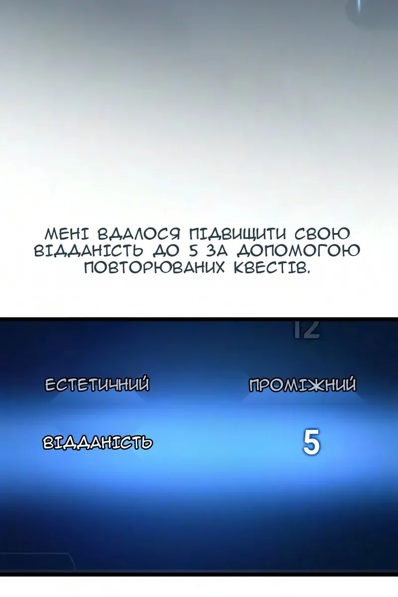 Сторінка 88