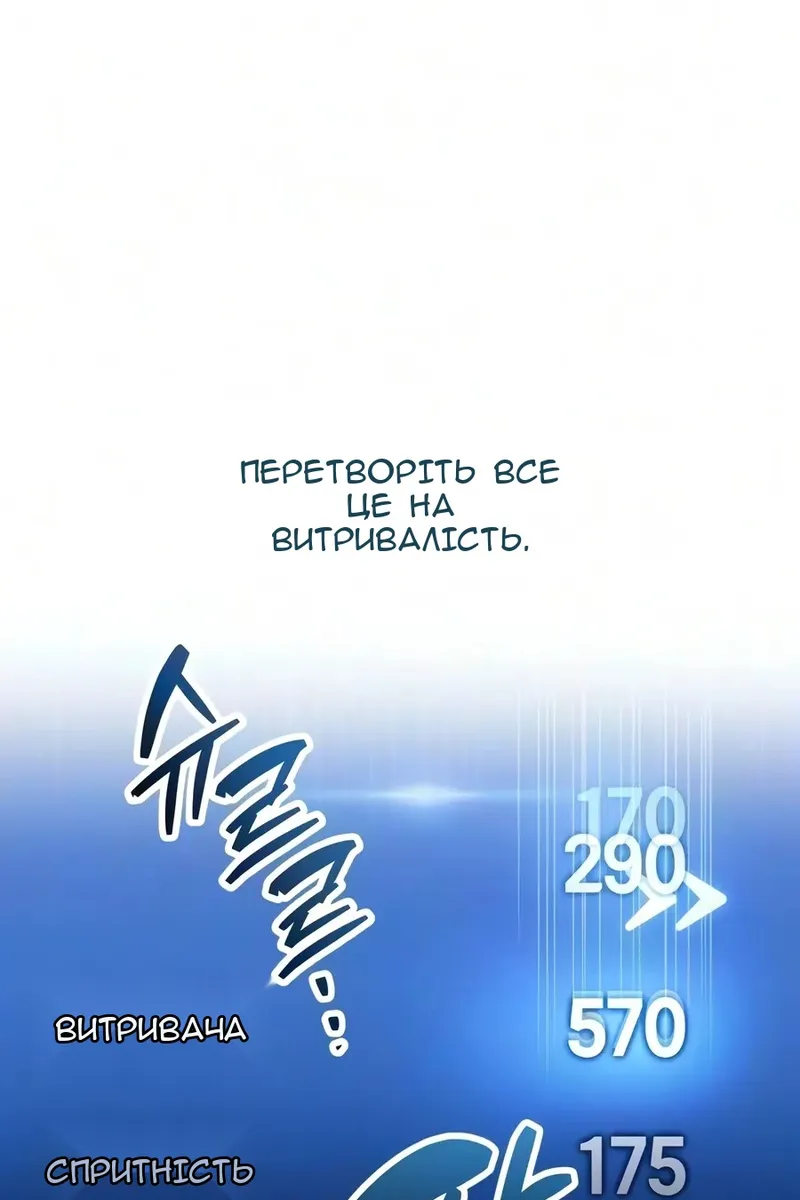 Сторінка 89