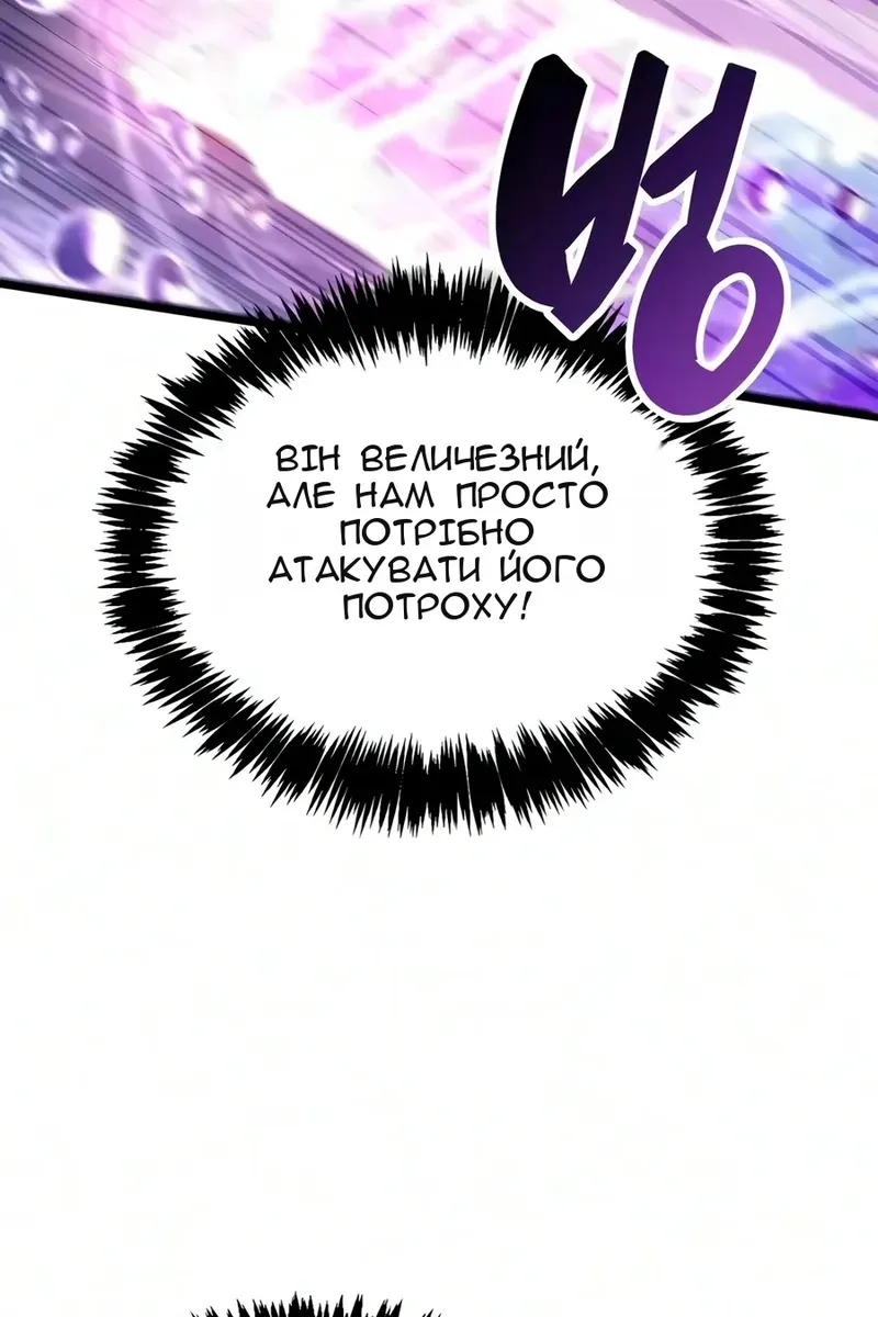 Сторінка 100