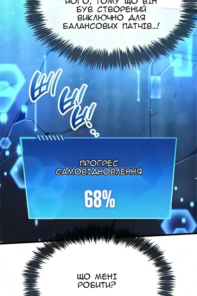 Сторінка 113