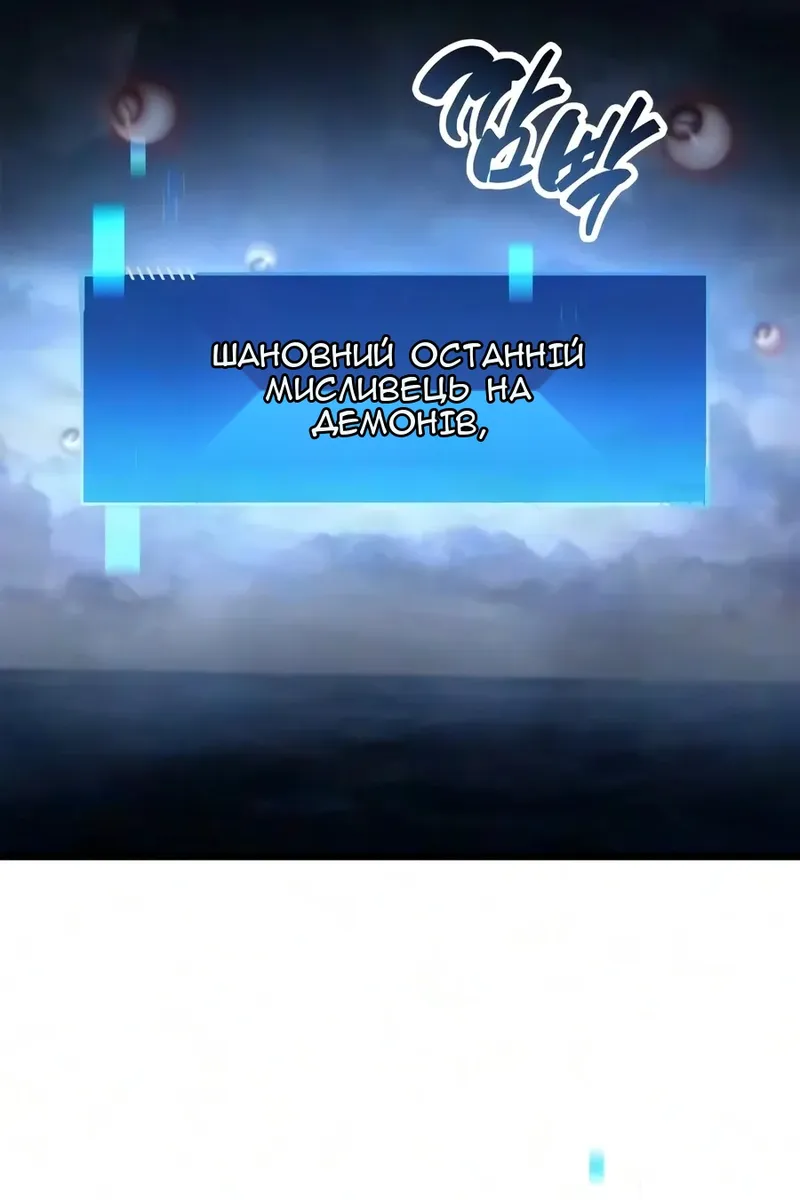 Сторінка 117