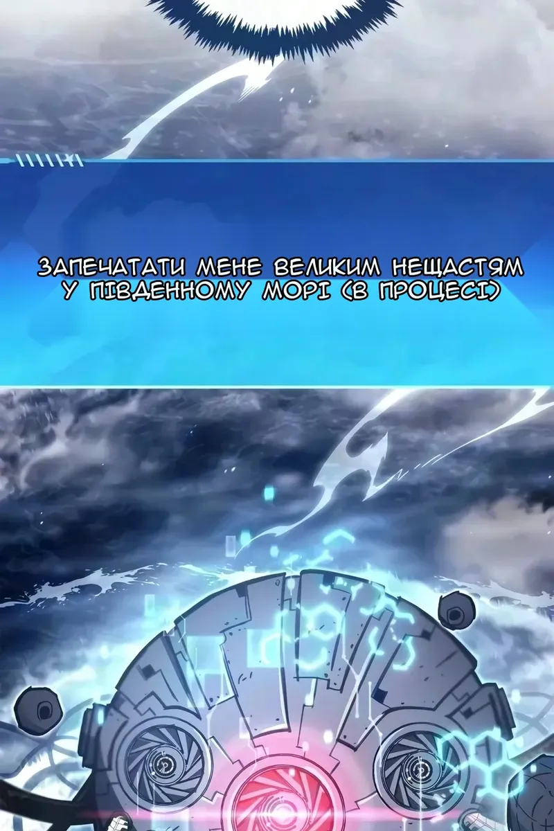 Сторінка 119