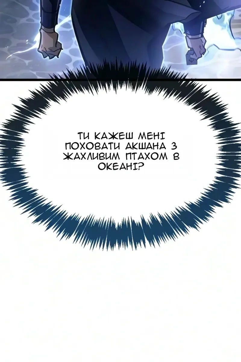 Сторінка 121