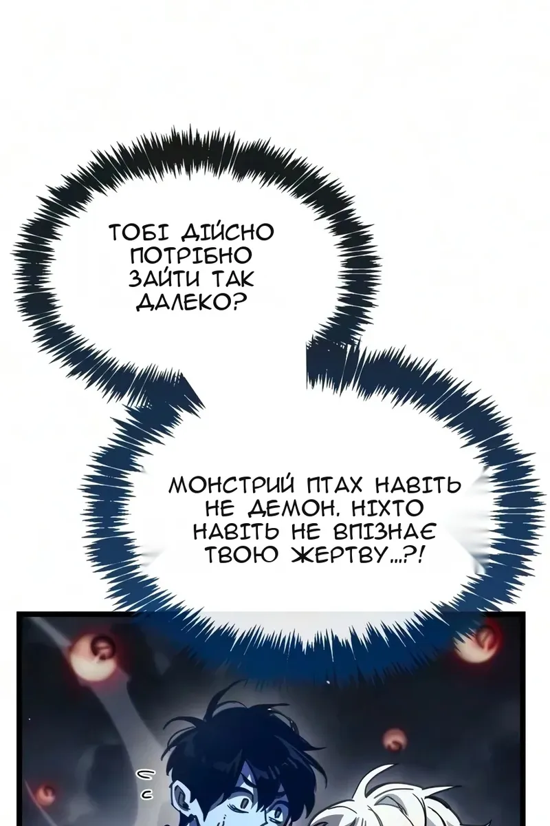Сторінка 122