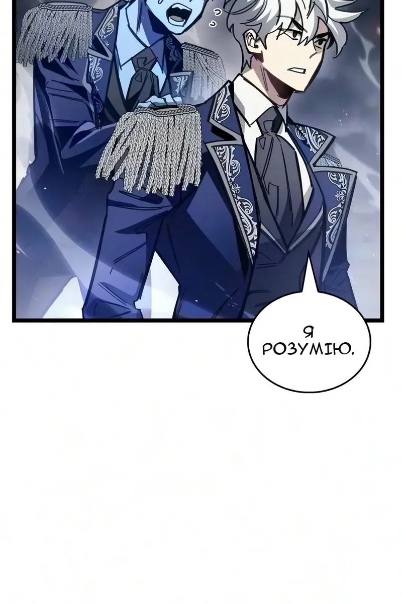 Сторінка 123