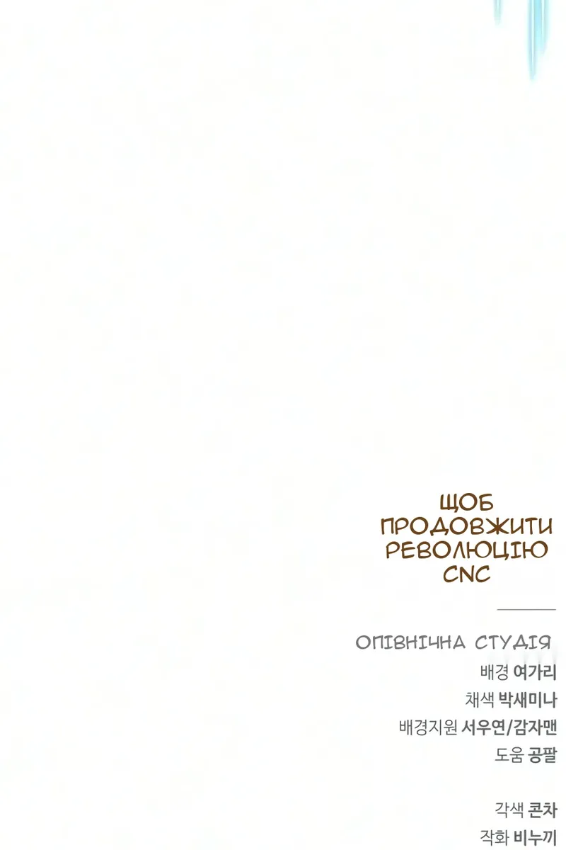Сторінка 150