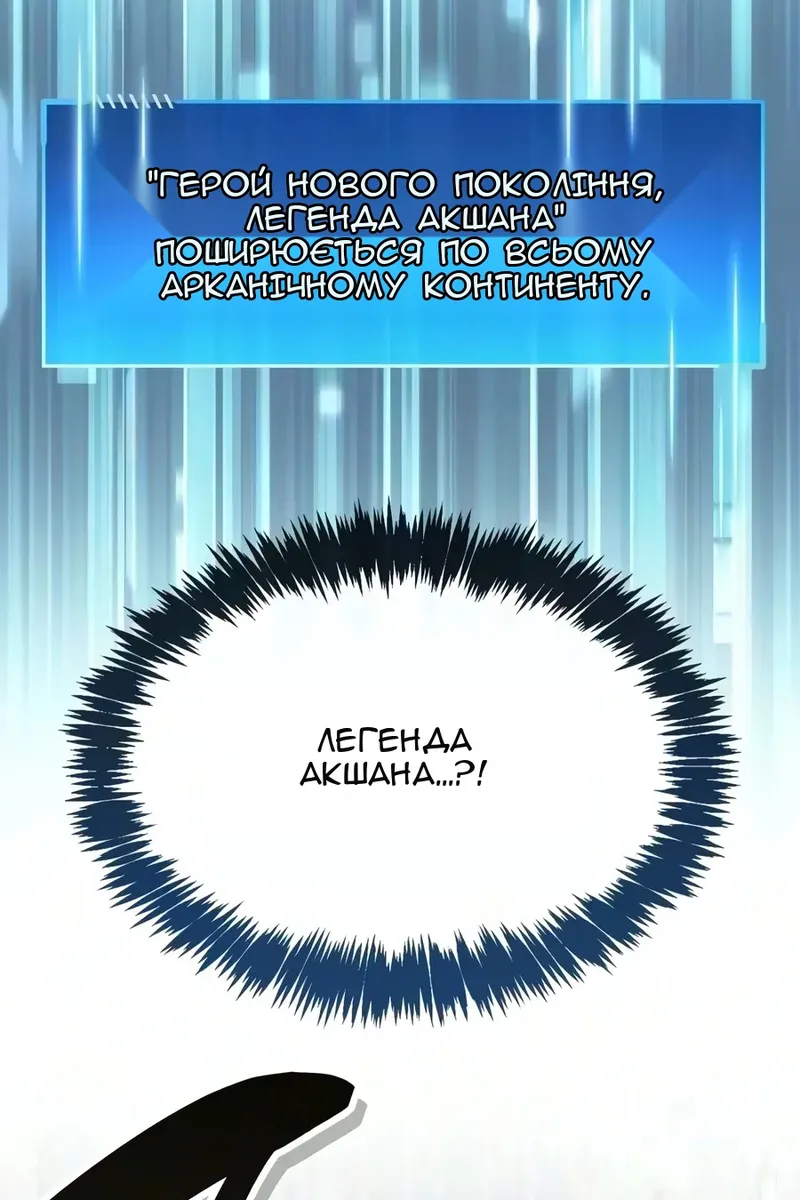 Сторінка 8