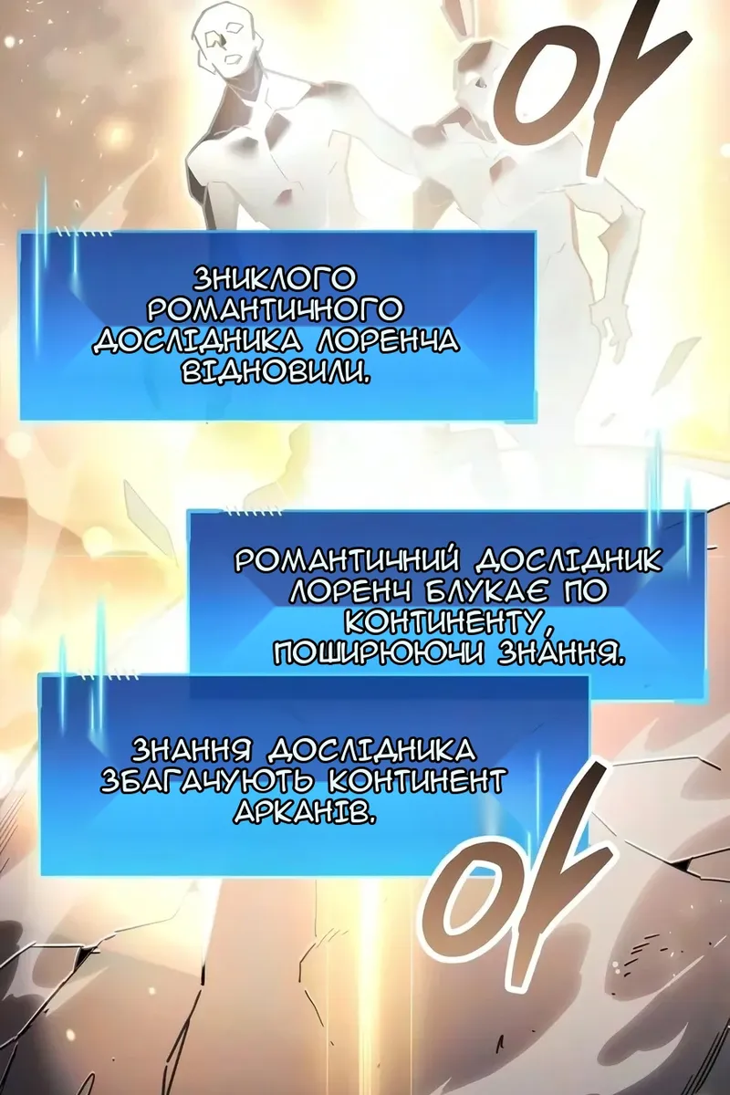 Сторінка 22