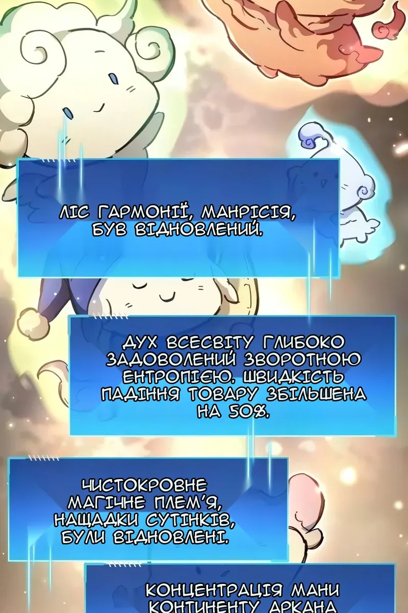 Сторінка 25