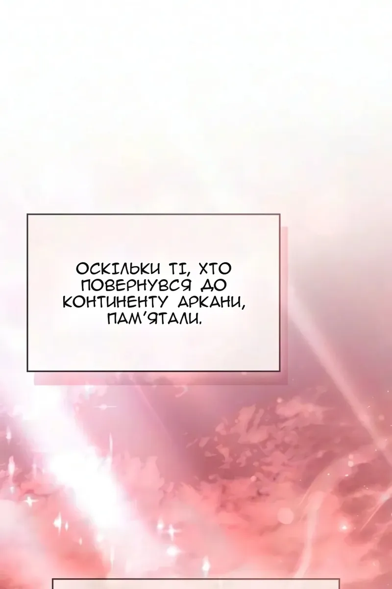 Сторінка 45