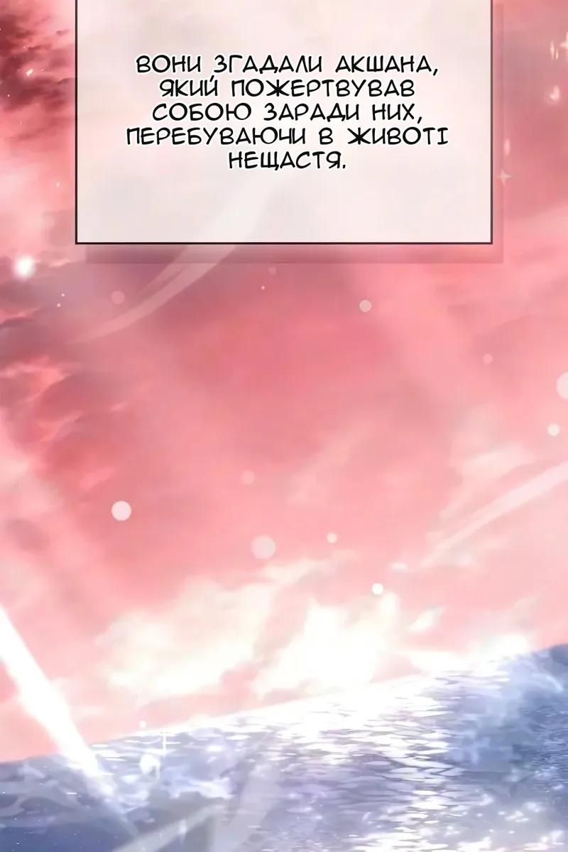 Сторінка 46