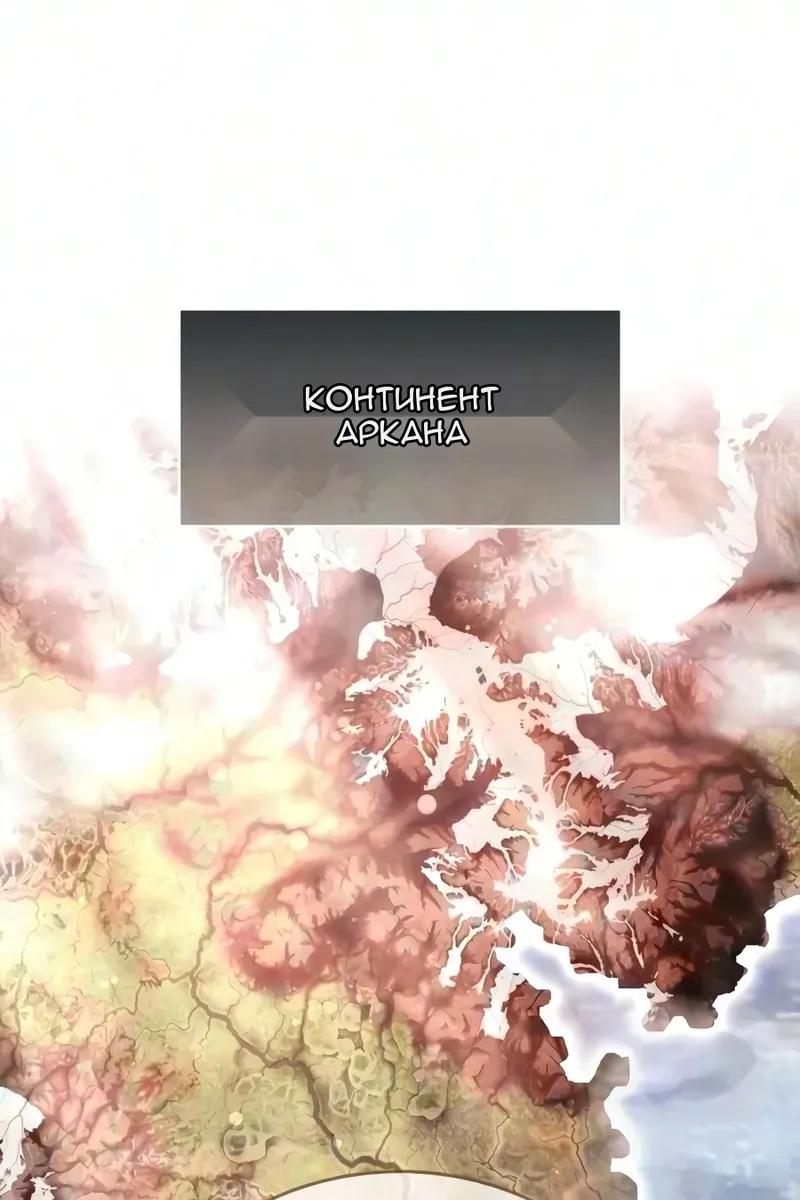 Сторінка 53