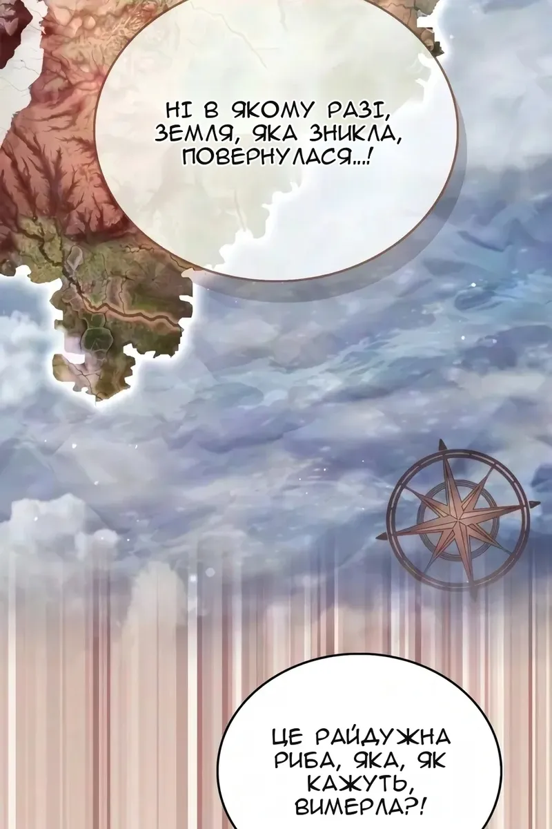 Сторінка 54