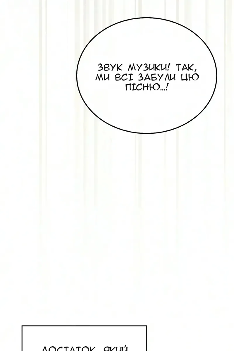 Сторінка 57