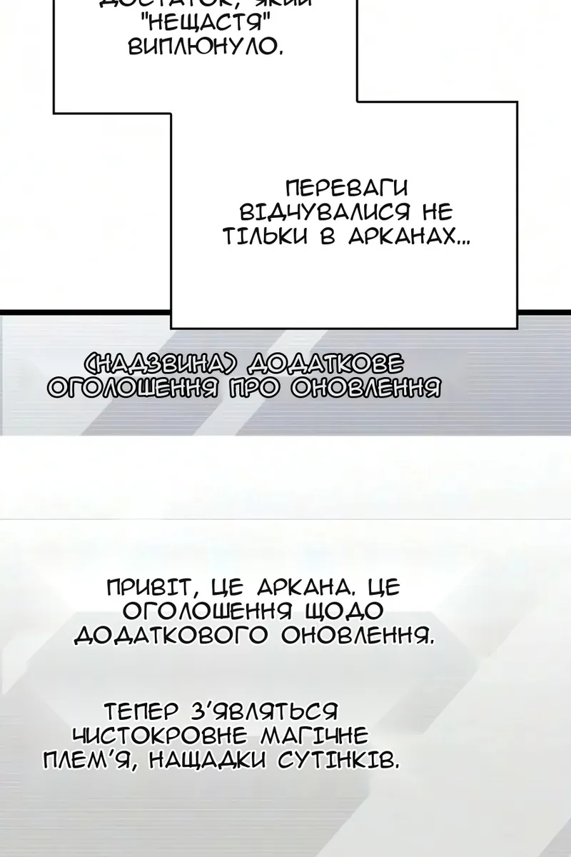 Сторінка 58