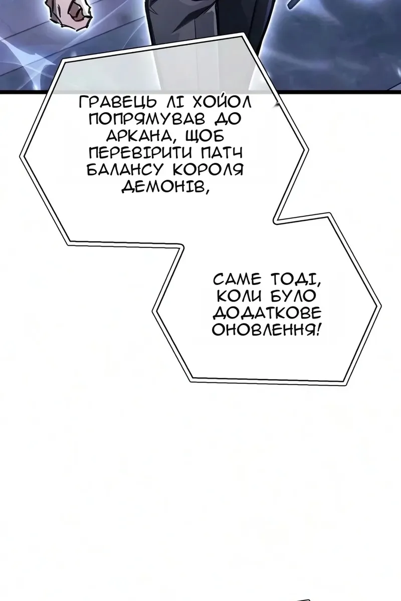 Сторінка 64