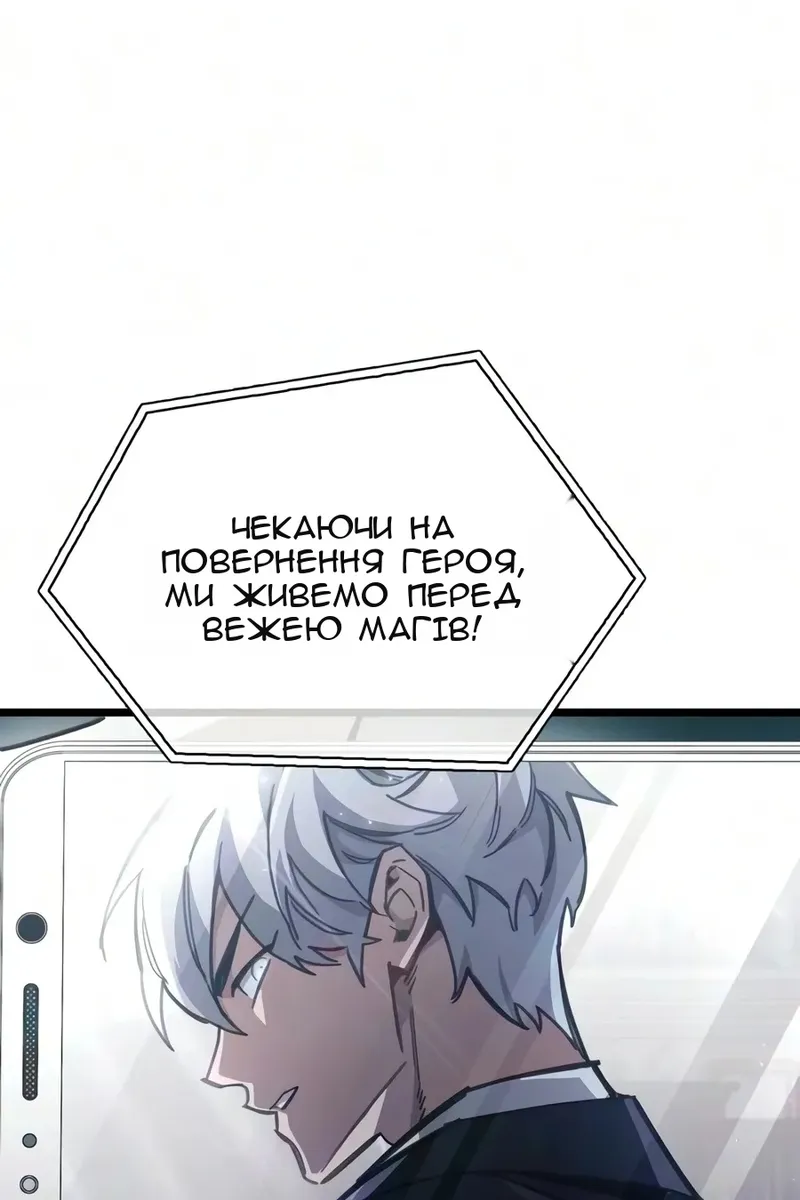 Сторінка 66
