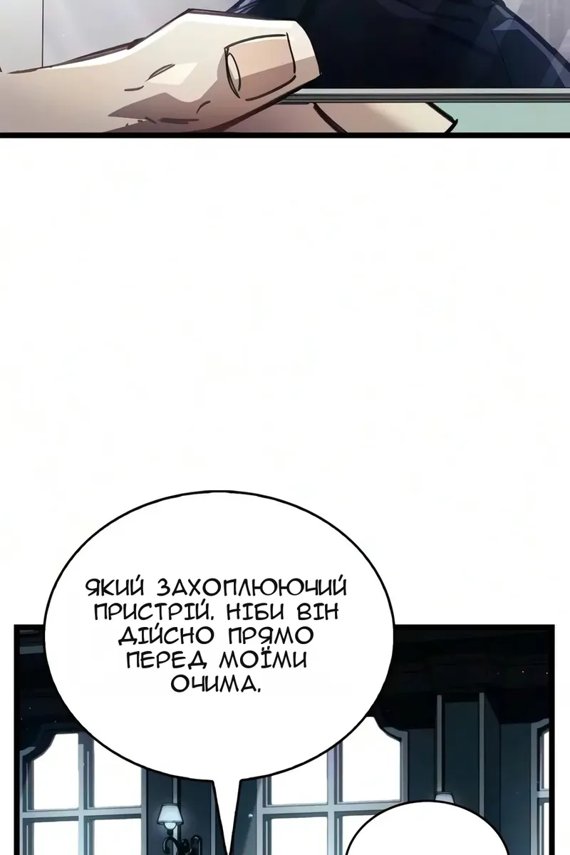 Сторінка 67