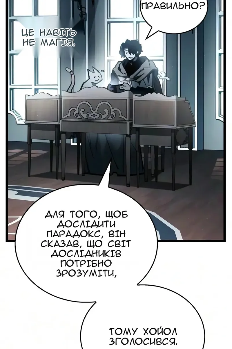 Сторінка 68