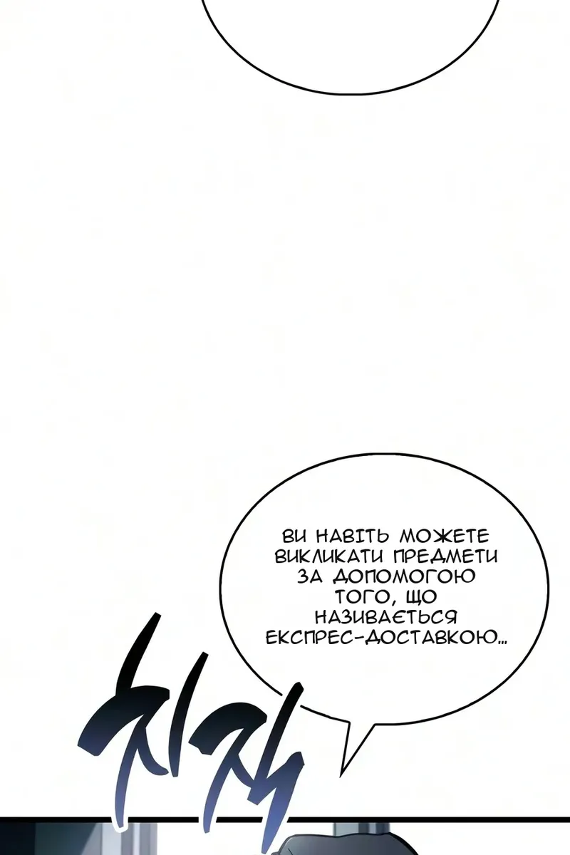 Сторінка 69