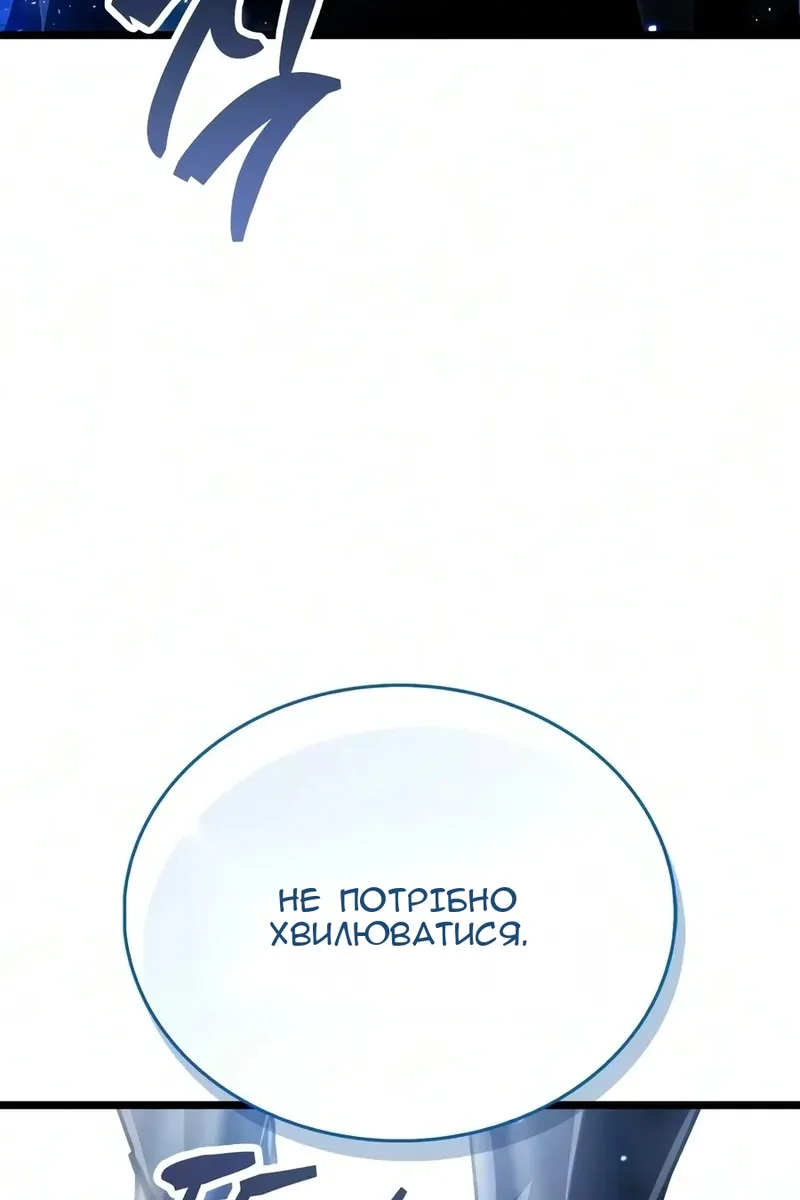 Сторінка 73