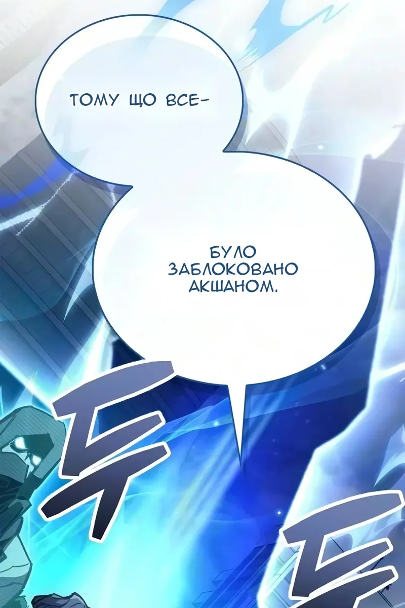 Сторінка 77