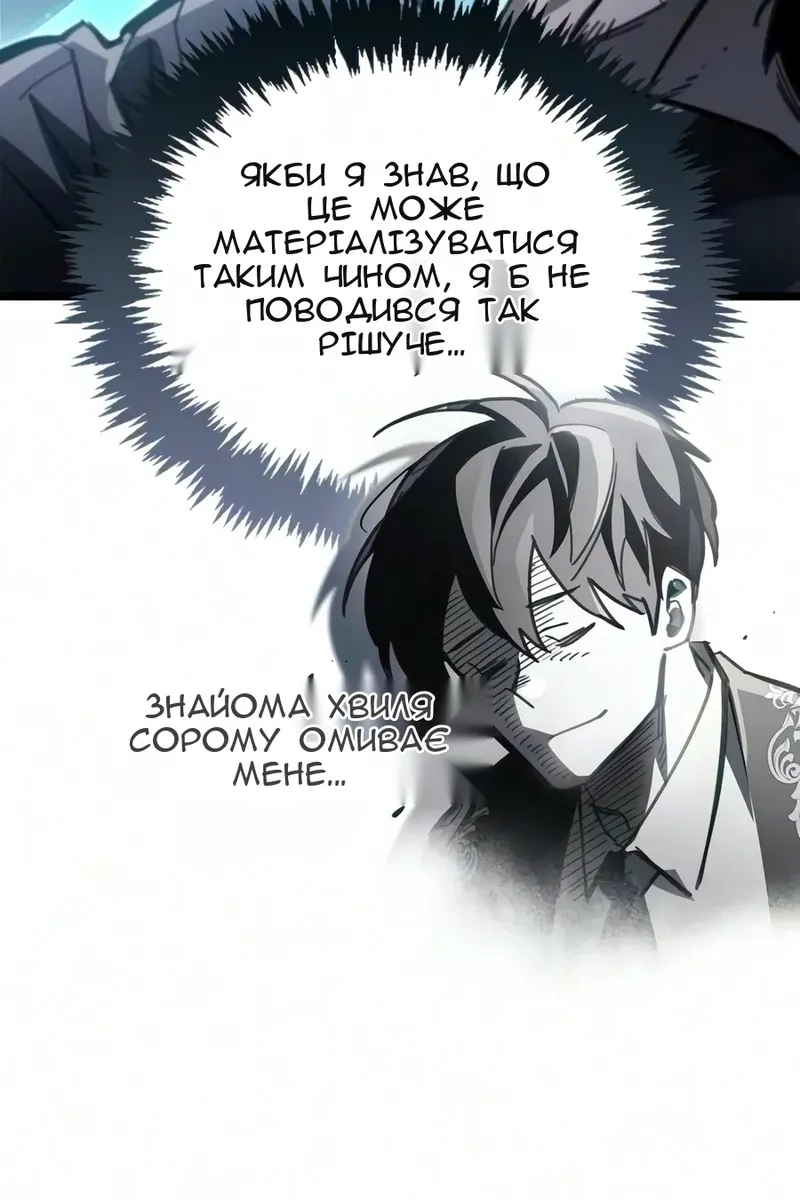 Сторінка 79