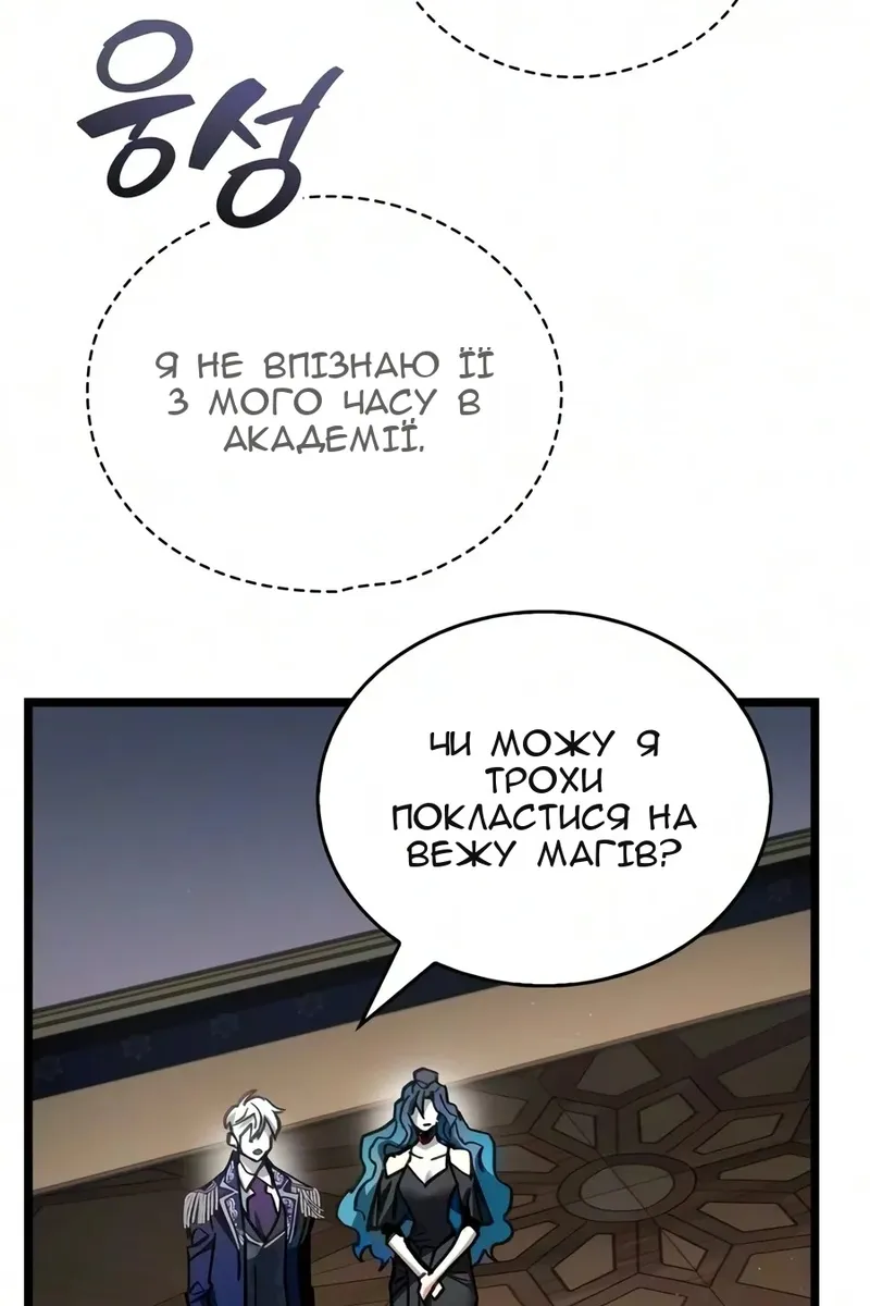 Сторінка 85