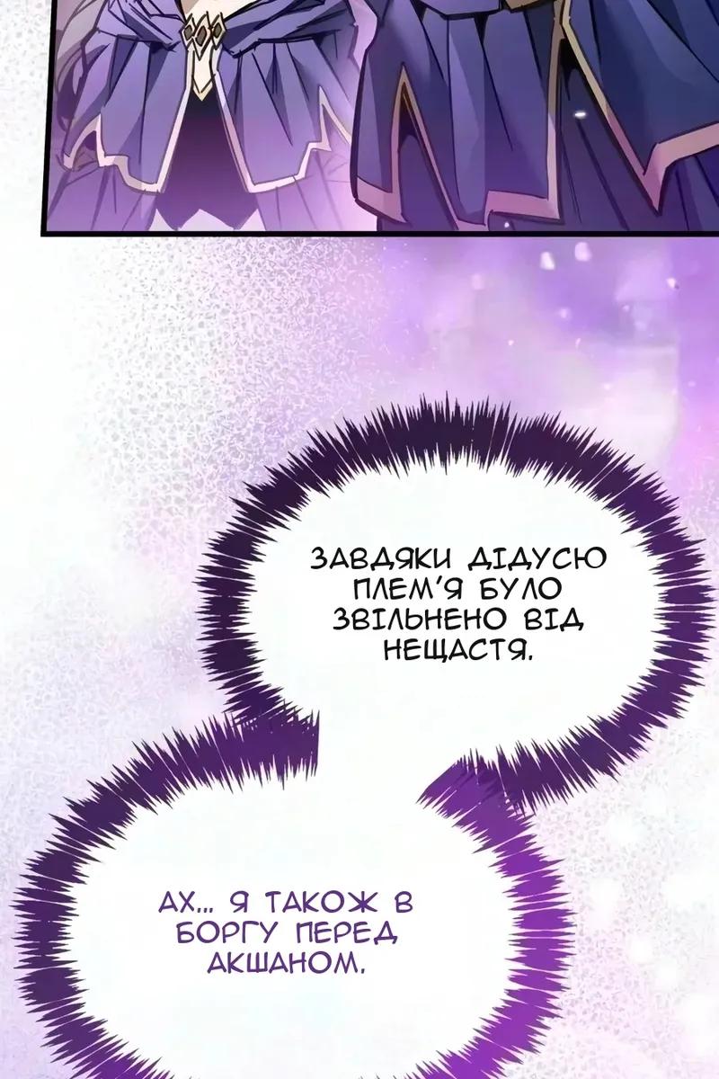 Сторінка 91