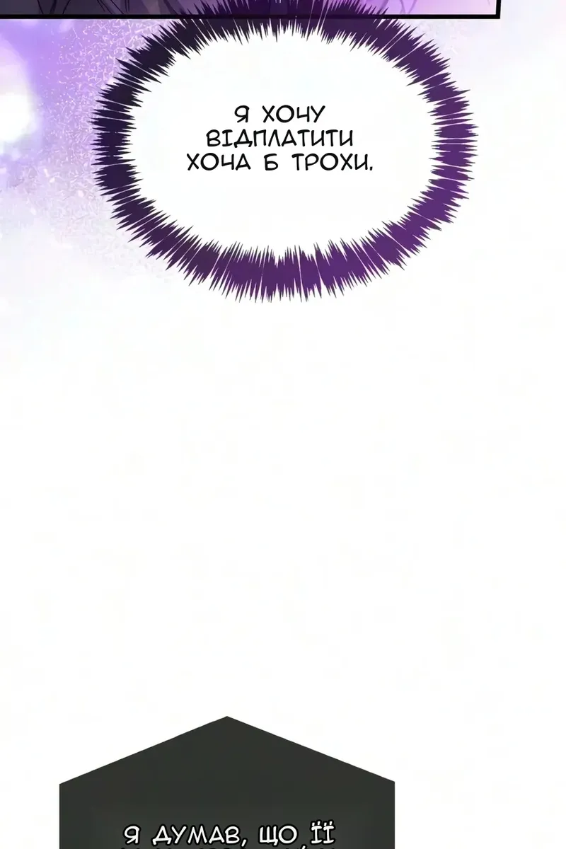 Сторінка 93
