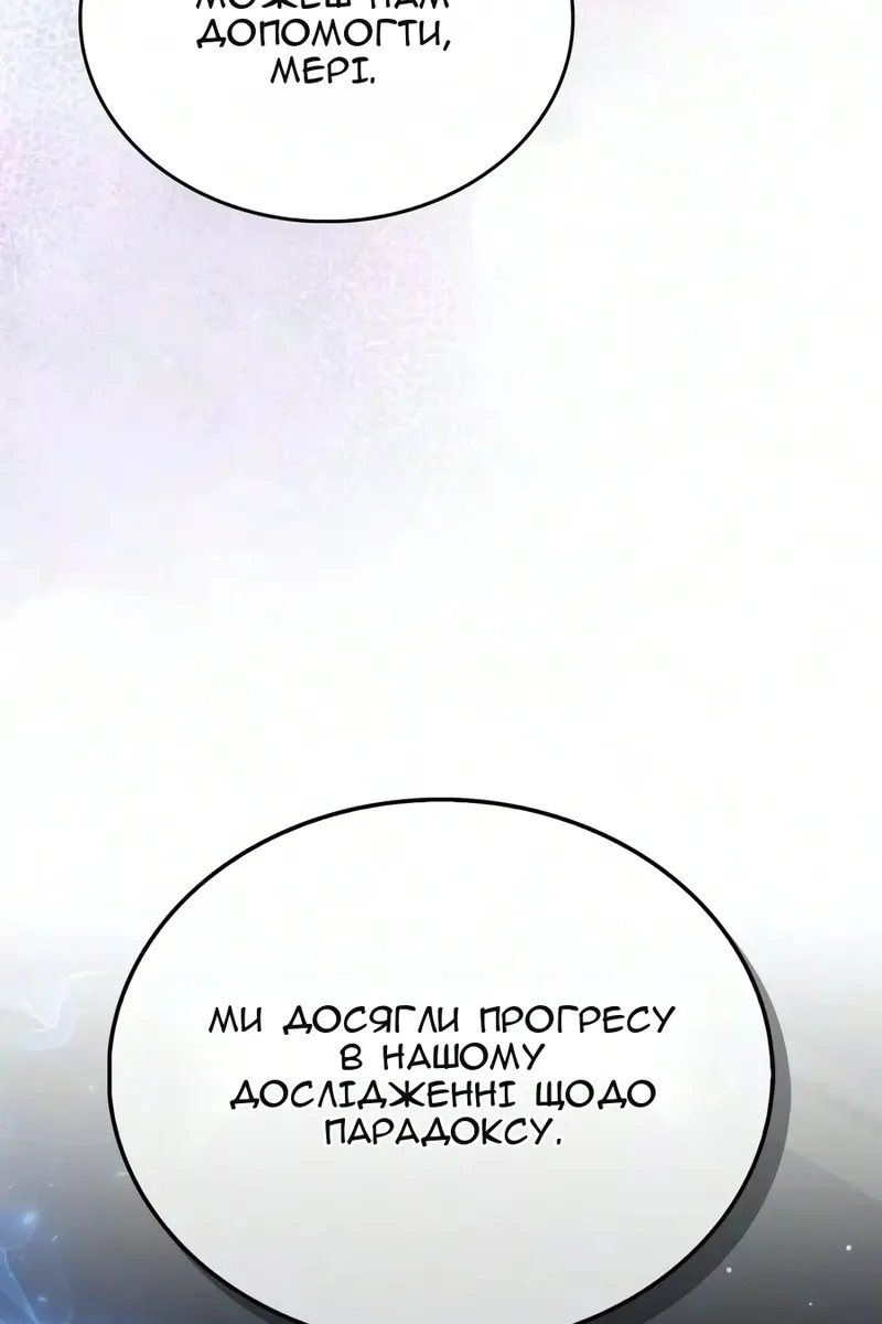 Сторінка 97