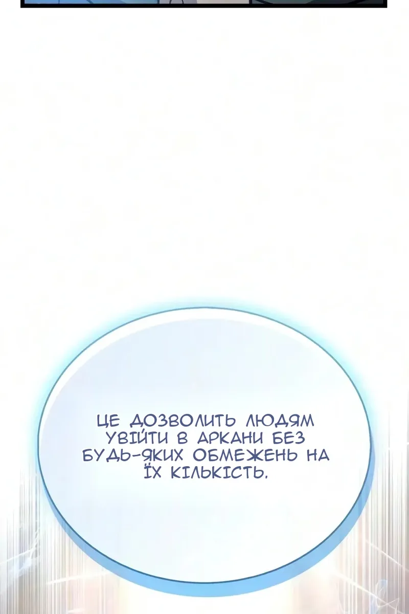 Сторінка 103