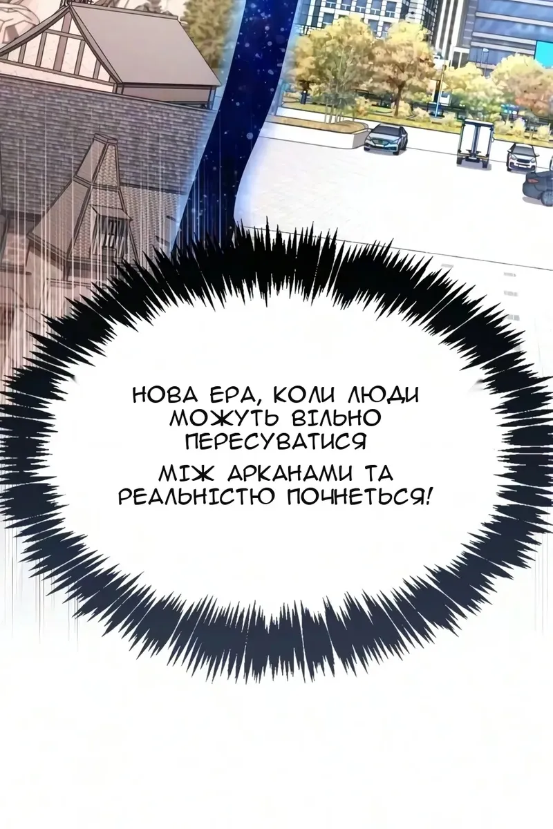 Сторінка 108