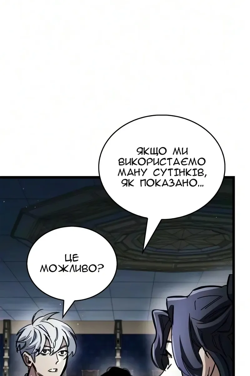 Сторінка 109