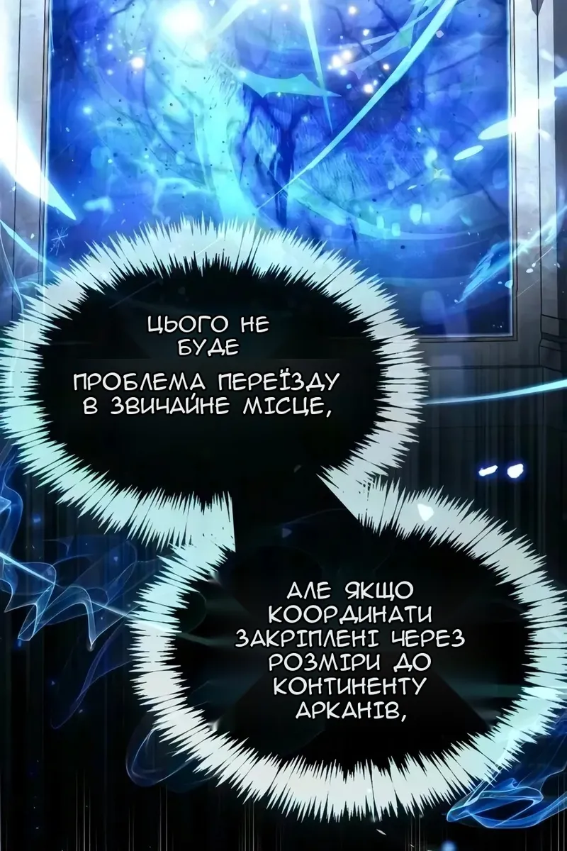 Сторінка 118