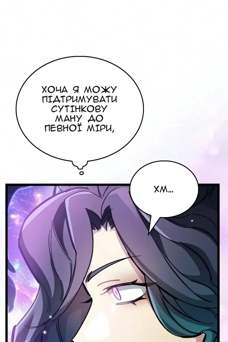 Сторінка 120