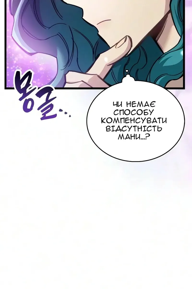 Сторінка 121