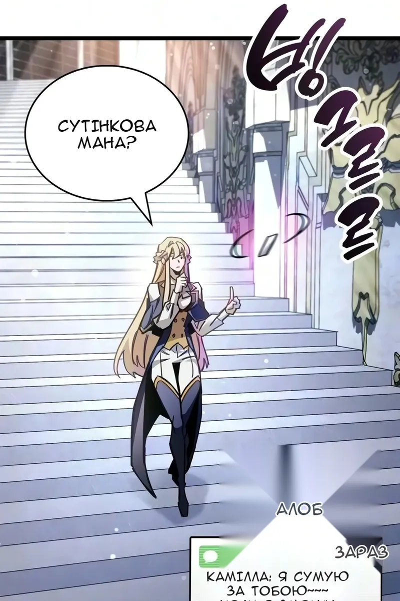 Сторінка 124