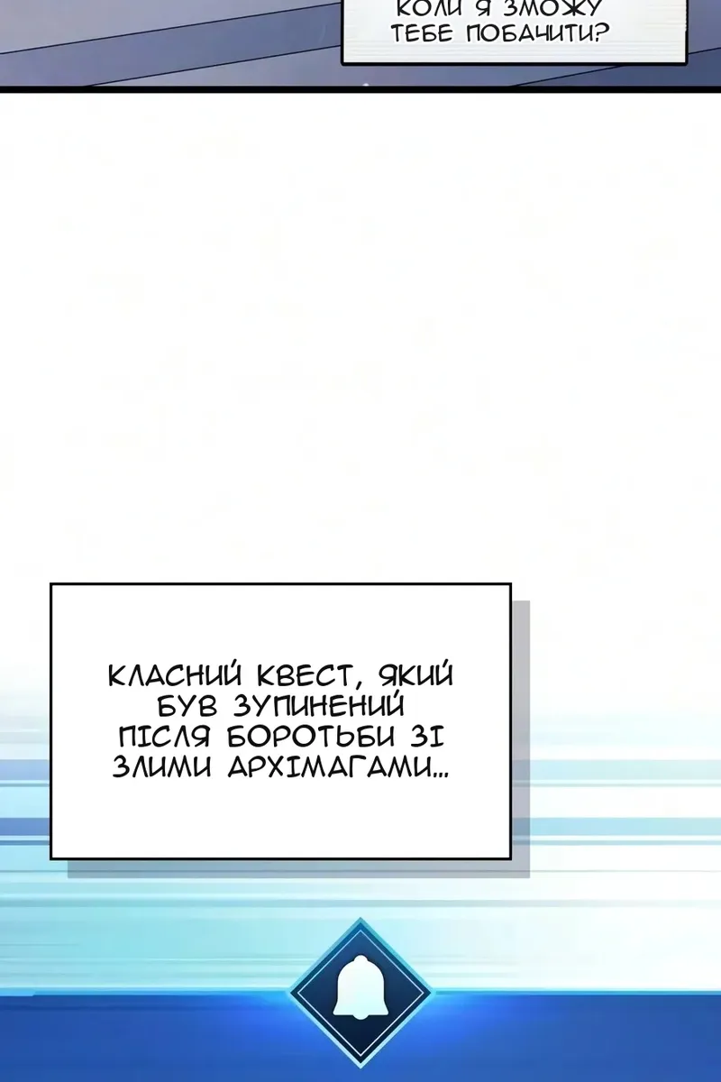 Сторінка 125