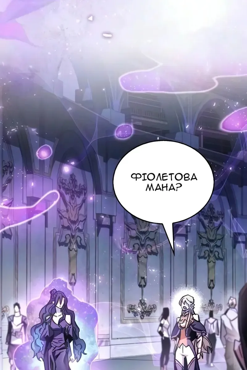 Сторінка 132