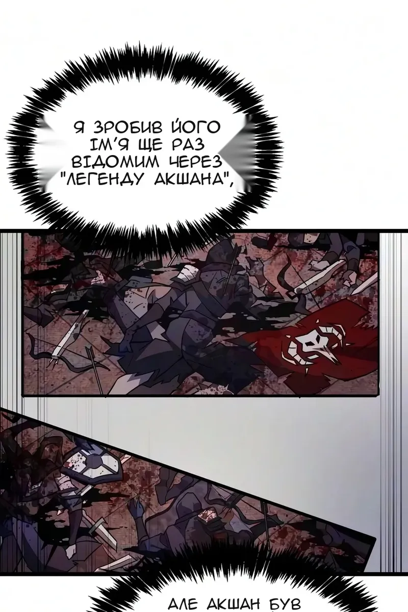 Сторінка 137