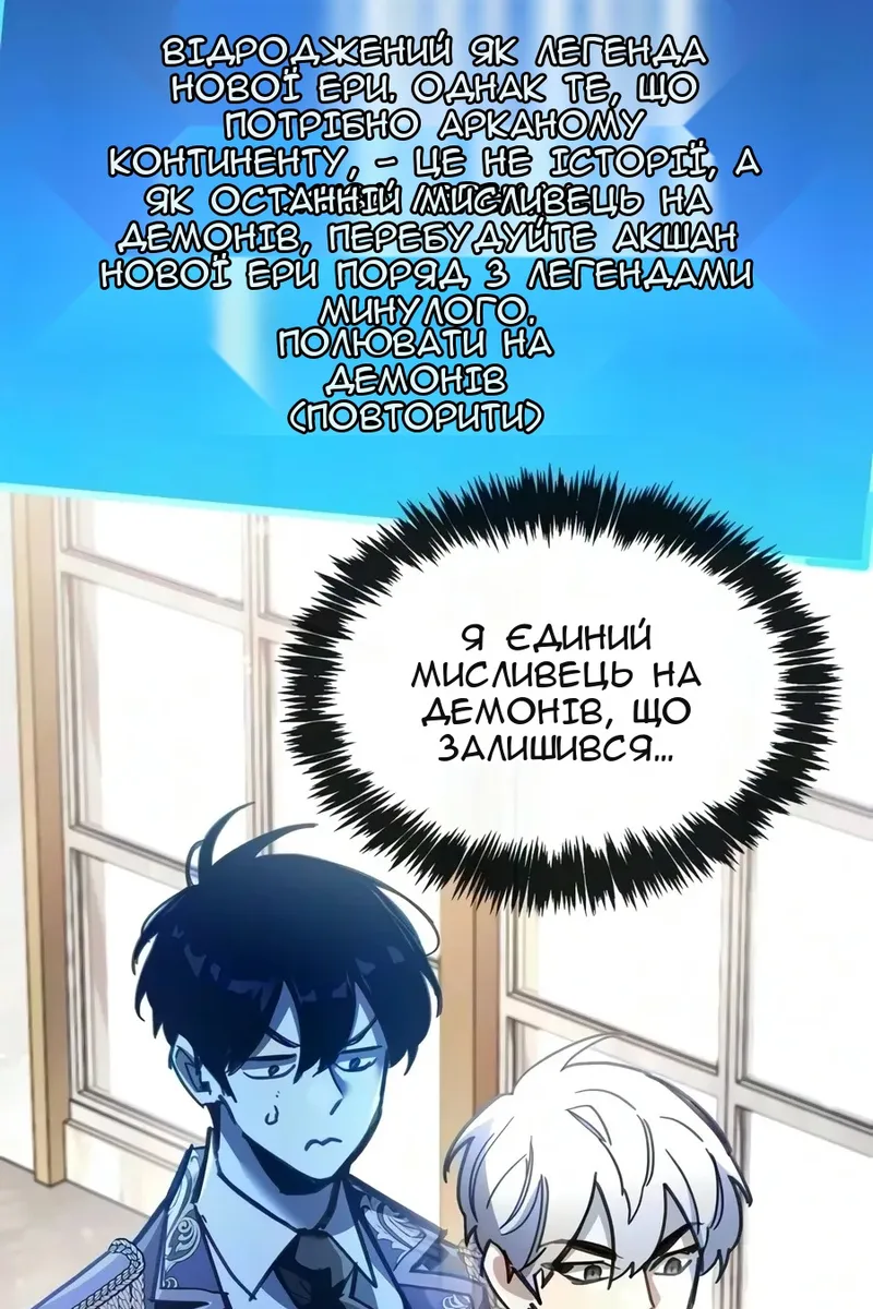 Сторінка 139
