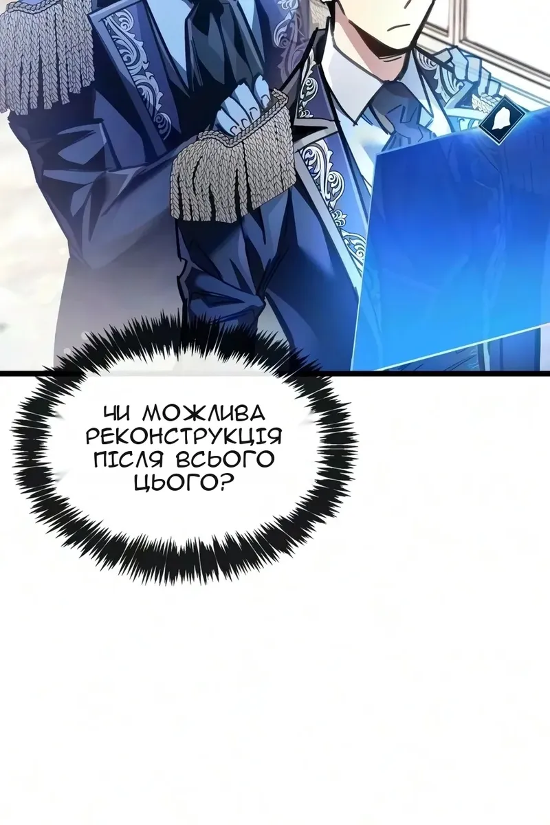 Сторінка 140