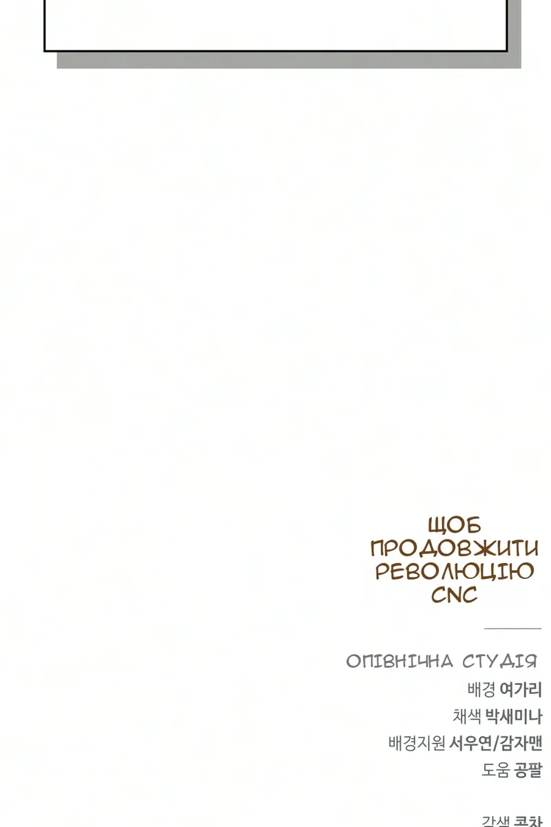 Сторінка 154