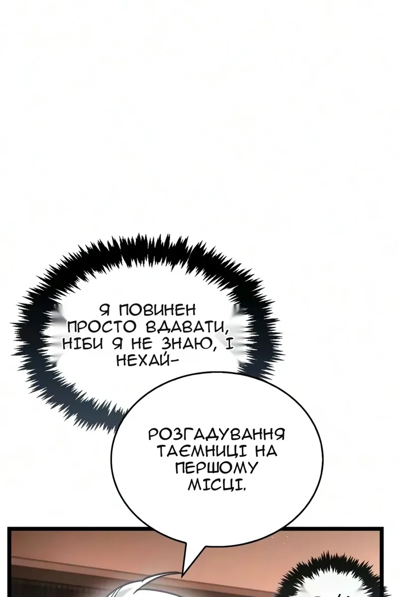 Сторінка 7