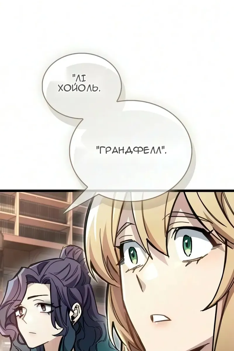 Сторінка 9